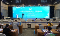 2023国际冬季运动(北京)博览会开幕