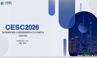 2026中国深圳跨境电商博览会