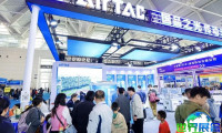 2026年天津机器人展门票如何申请？多少钱？