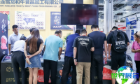 2026年上海社群团购展门票价格与购票方式