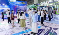 2026全球元宇宙生态博览会