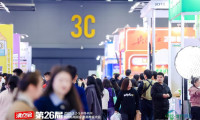 杭州私域选品博览会：私域生态的全品类货源对接盛会