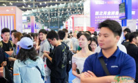 2026年第十二届深圳国际跨境电商贸易博览会·携手开拓市场，共享未来商机！