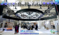 冰雪链动全球·雪景绘就明天｜2026哈尔滨国际冰雪产业博览会布展工作正紧张有序推进