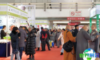 北京茶文化展2026最新会刊