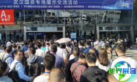 2026年武汉水展展位布局与申请指南