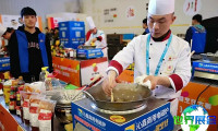 2026北京餐饮展展位费与展位图