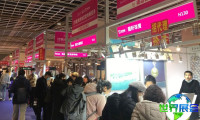 2026南京珠宝展最新展会手册