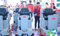 2026深圳清洁展票价详情