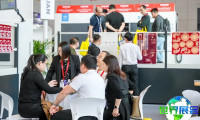 义乌包装印刷展2026参展企业名单