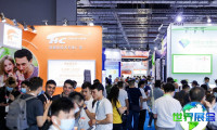 2026深圳健康原料展展品范围