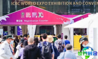 2026上海内衣展 观众预登记火热进行中