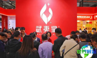 2026武汉茶博会观展全攻略：日程场馆与票价详情