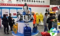 2026年西安消防展览会参展指南（举办时间地点与门票费用）