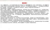 2026中国（青岛）畜牧业博览会