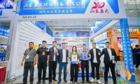 2026新疆石油及化工工业博览会