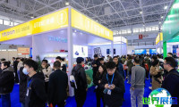 2026北京礼品展会刊