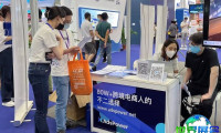 2026全球跨境电商节电子会刊