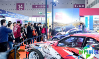 2026上海法兰克福汽配展会刊