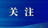 链接世界 创新前行——第八届全球会展产业链博览会精彩瞬间