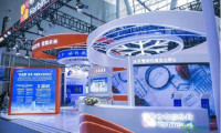 金融活水暖冰雪产融结合启新程——哈尔滨银行亮相2026哈尔滨国际冰雪经济博览会