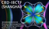 Go Global at CBD-IBCTF (Shanghai): Bridge to Overseas Orders.