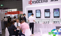 深圳印刷展2026参展企业名单