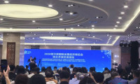 多项合作协议集中签署！2026哈尔滨国际冰雪经济博览会向北开放交流活动成功举办