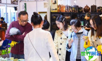 2026南宁茶博会电子会刊