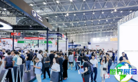 2026昆山车灯展展会指南