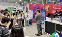 2026年台湾人工智能展览会展位布局与费用详情