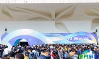 2026年台湾人工智能展览参观指南（日程地点与购票方式）