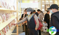 2026年海峡两岸茶业博览会会刊