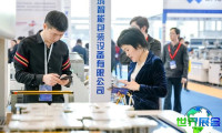 2026年义乌包装与印刷展览会日程及场馆信息