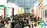 2026新疆茶博会参展费用与展位申请指南