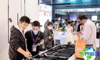 2026杭州灯具展票价信息