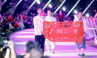 于数字天地间“裁”出承袭之径：益世界《这城有良田》一场游戏与非遗的交融探索
