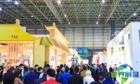 2026年上海茶业展览会参展指南（日程安排与票价信息）