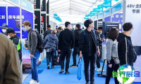 2026北京露营展 预登记注意事项