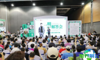 2026西安茶博会展位分布与参展申请