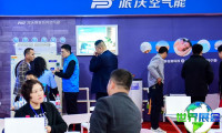 2026新疆暖通展最新参展商名录