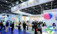 2026重庆老年产业博览会展览内容