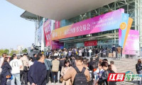 岳麓书会与长沙图书交易会联手 “融合”举办共建全国文化展会新典范