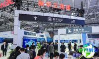 2026深圳轨道交通展会刊获取指南
