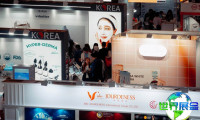 2026年香港化妆品包装展览会参展指南（日程安排与入场费用）
