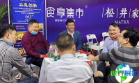 2026年武汉良之隆展会会刊如何领取？