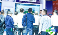 2026郑州数字产业展展位费用与预定指南