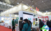 武汉食品展2025电子会刊