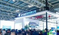 2026北京氢能装备展票价信息