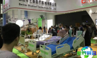2026广州康复展 观众预登记通道已开启